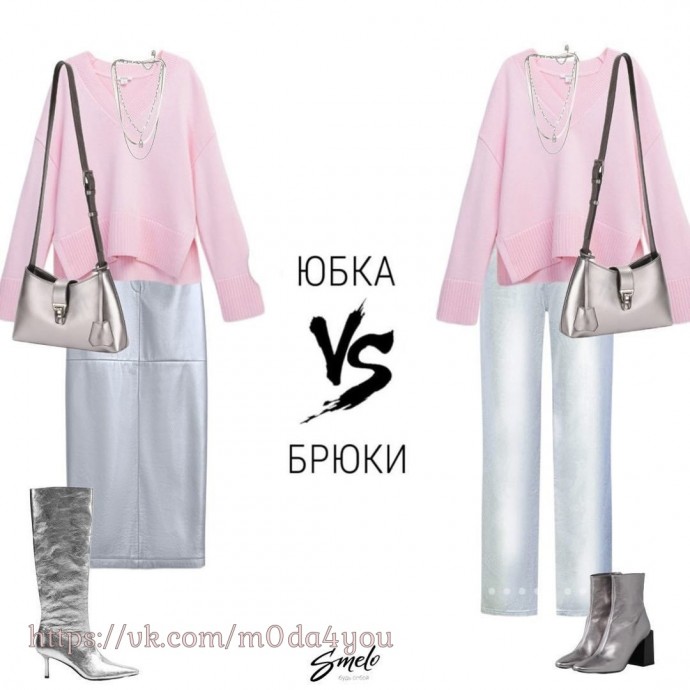 Юбки VS брюки