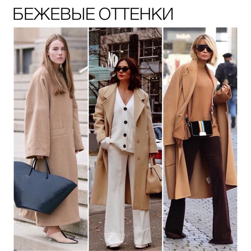 Актуальные пальто 2019-2020
