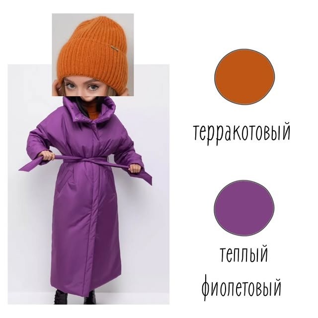 Красивые сочетания с шапкой