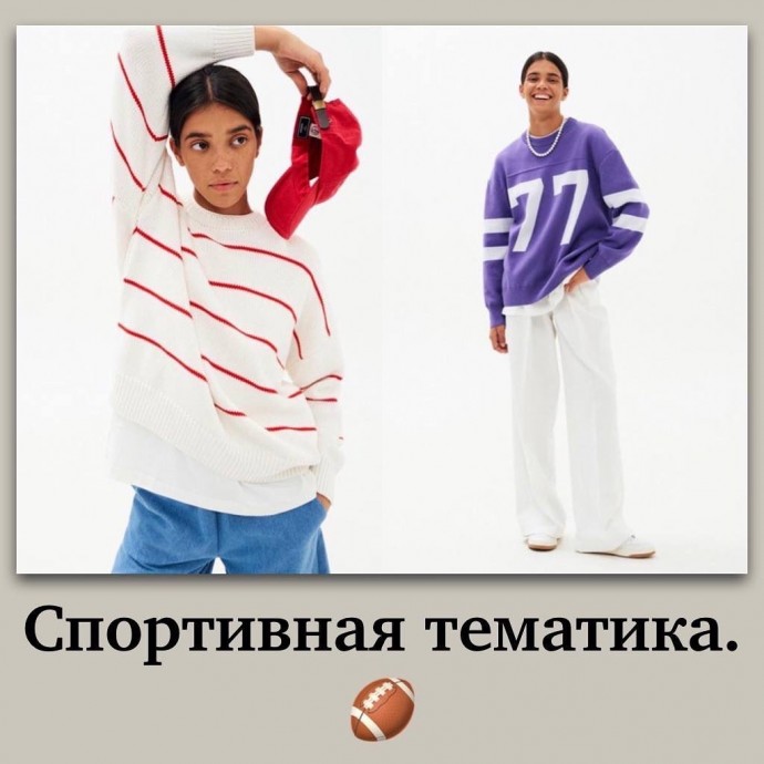 Утепляемся вместе с вами