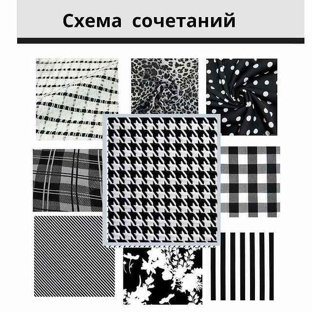 Гусиная лапка- с чем сочетать