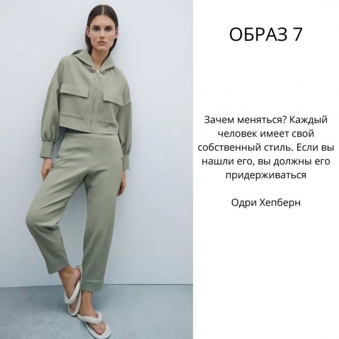 Спортивная мода 2023