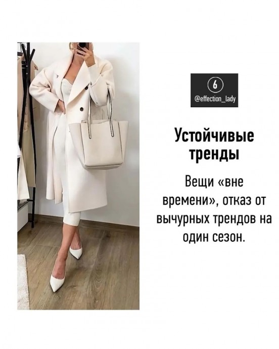 Эстетика Old money