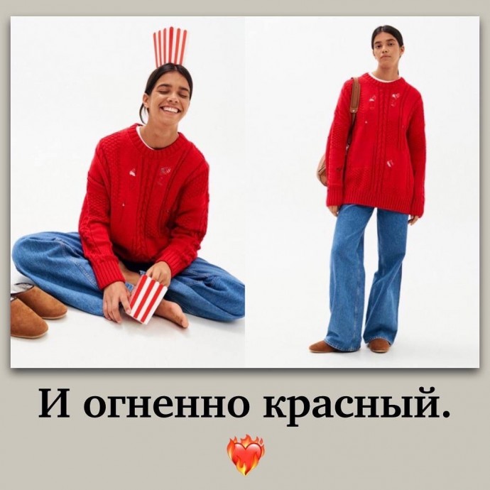 Утепляемся вместе с вами