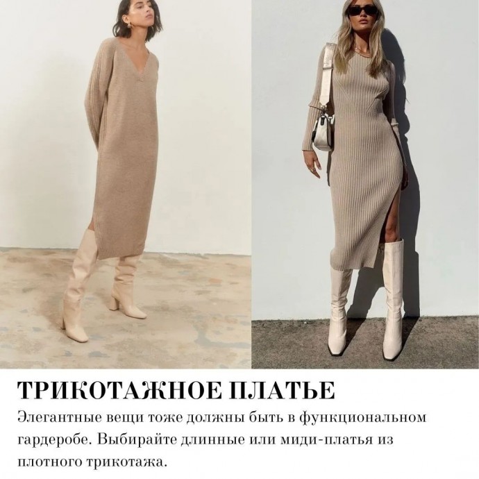 9 главных вещей осени