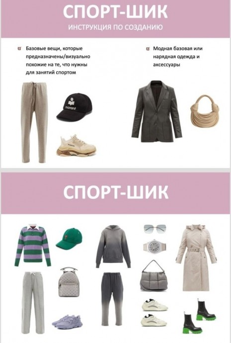 Подсказки по стилям