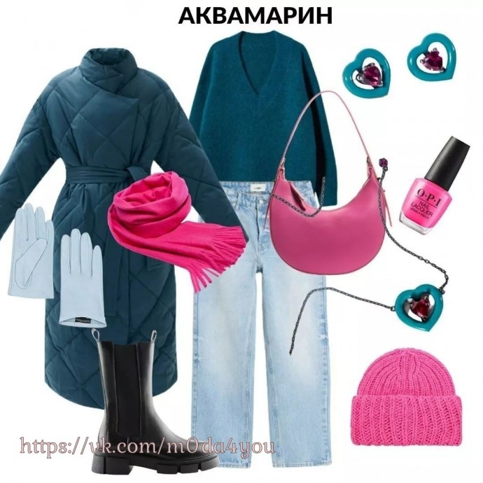 9 комплектов ярких сочетаний