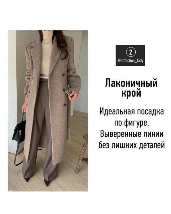 Эстетика Old money