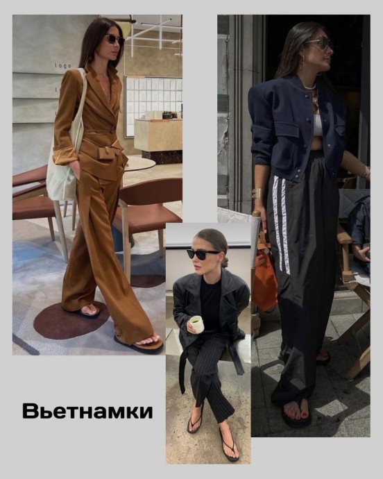 Готовимся к весне 2024