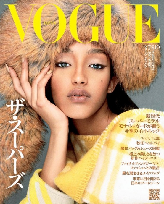 Мона Тугард (Mona Tougaard) в фотосессии для журнала Vogue Japan (2023)