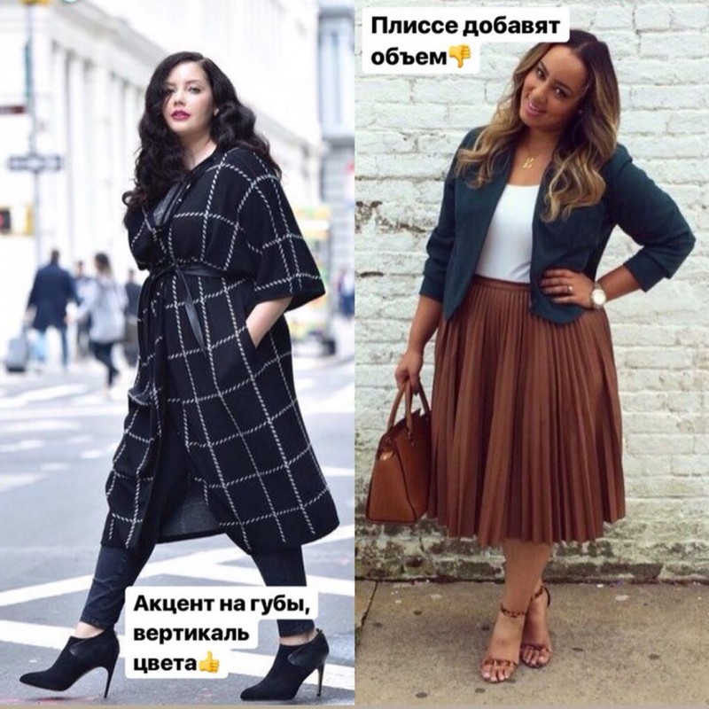 Про визуальную коррекцию plus size