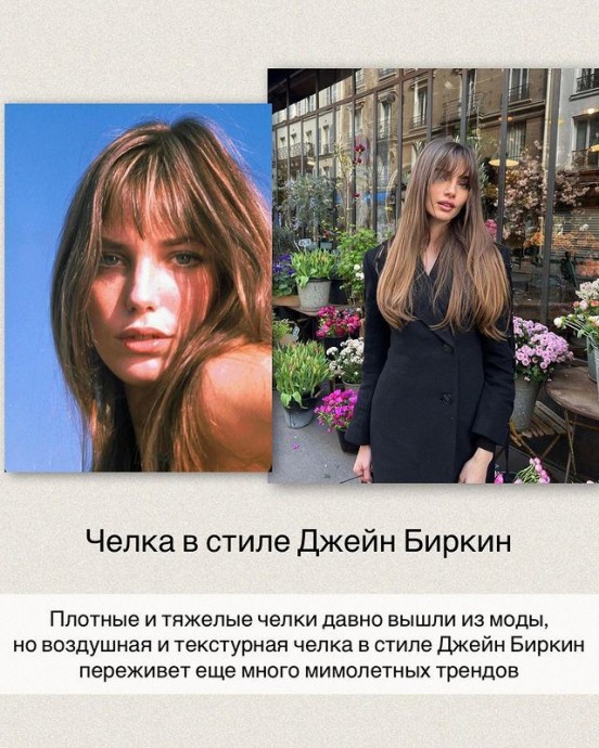 5 стрижек, которые всегда выглядят дорого