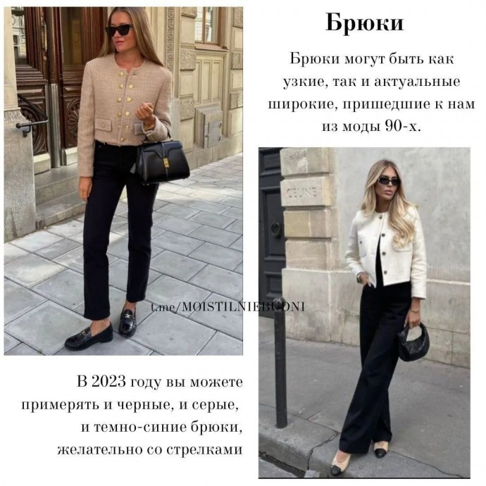 Обаяние стиля Old Money