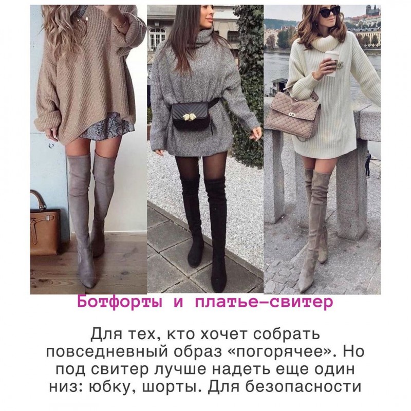 Образы на тёплую погоду Образы на тёплую погоду