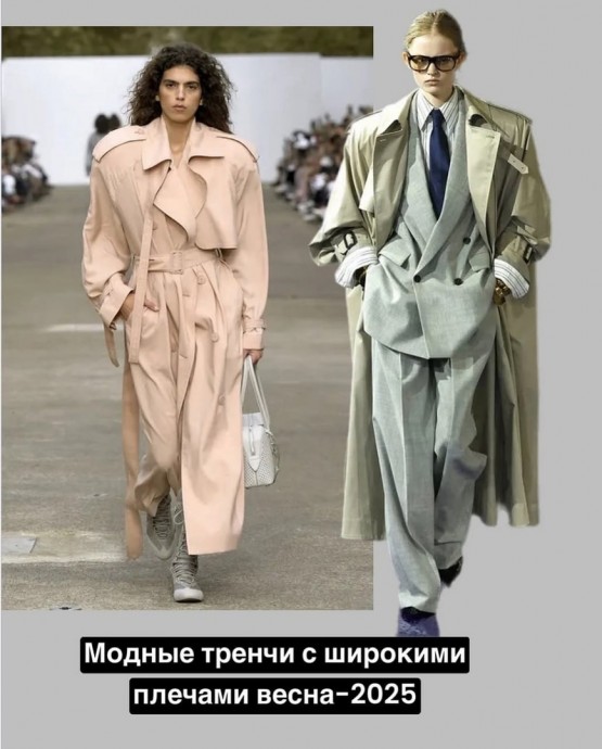 Главные модели тренчей в сезоне
