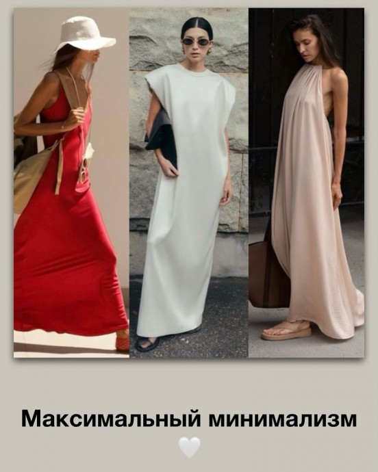 Трендовые платья этого лета