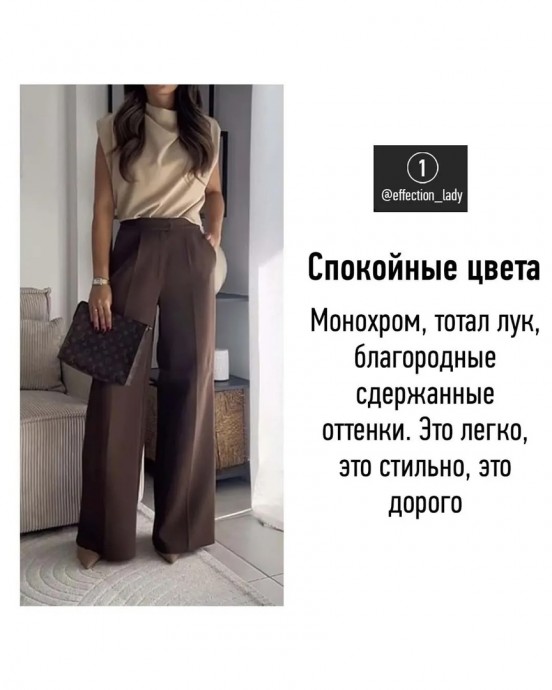 Эстетика Old money