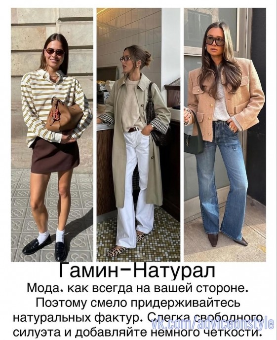 Подборка по типажам