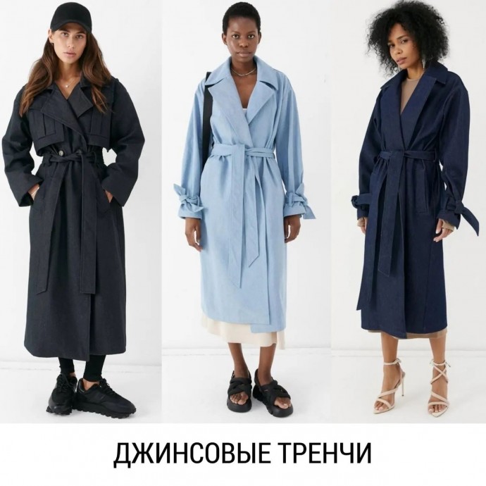 Варианты для теплой осени Варианты для теплой осени