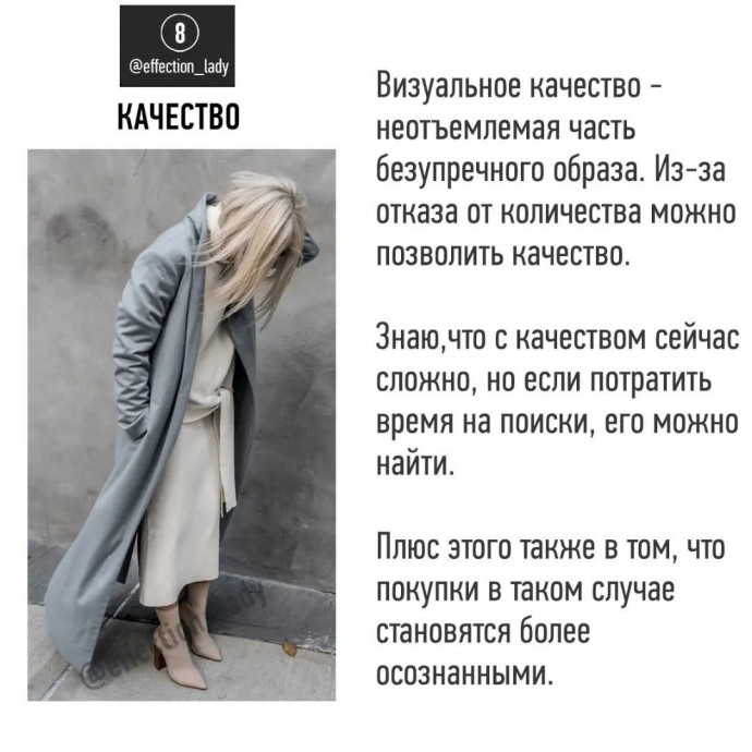 Минимализм - это возврат к балансу и равновесию