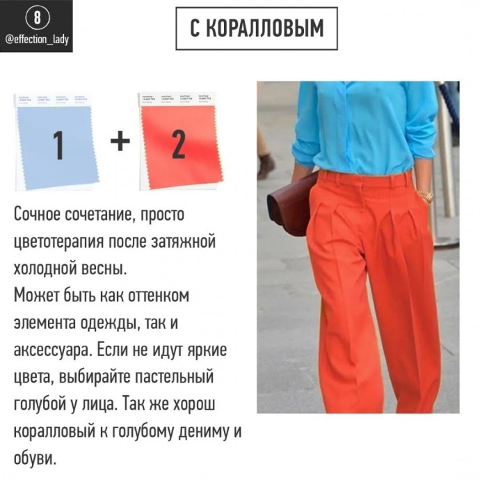 Самый универсальный, самый легкий, самый простой в сочетании цвет - это голубой Самый универсальный, самый легкий, самый простой в сочетании цвет - это голубой