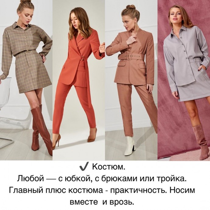 Чек-лист покупок на весну