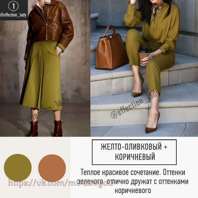 Красивые цветовые сочетания