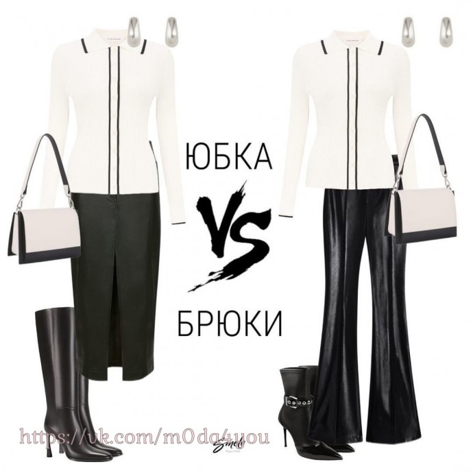 Юбки VS брюки