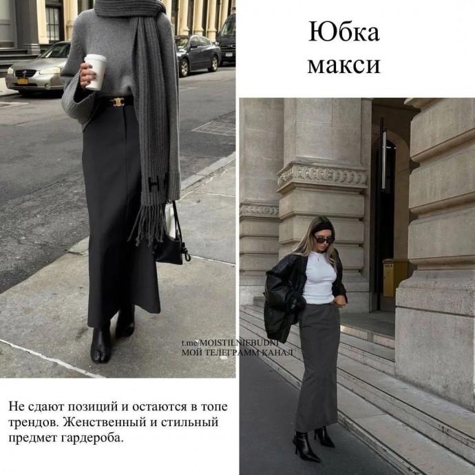 Базовые вещи для вас