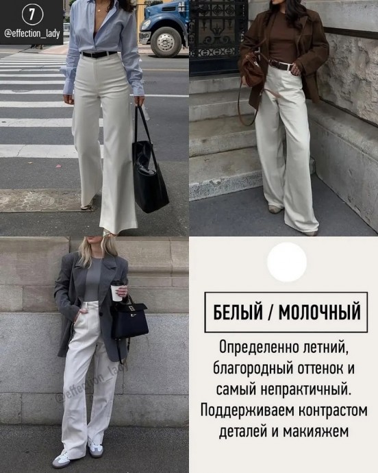 Как выбрать оттенок джинс