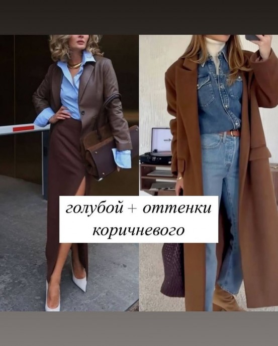 Сочетания цветов, которые выглядят дорого