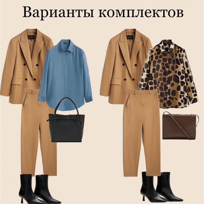 КАПСУЛА MASSIMO DUTTI в натуральных оттенках