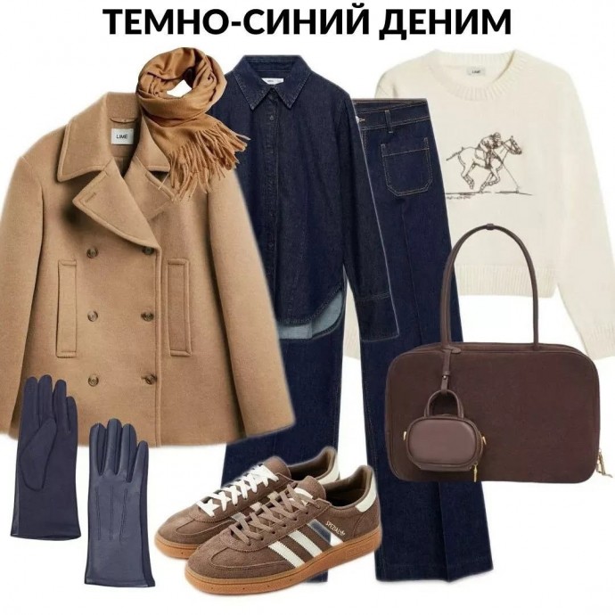 Сеты с трендами этой весны