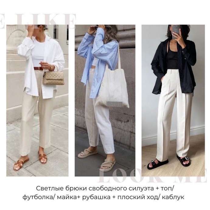 Отличные варианты на летнее время