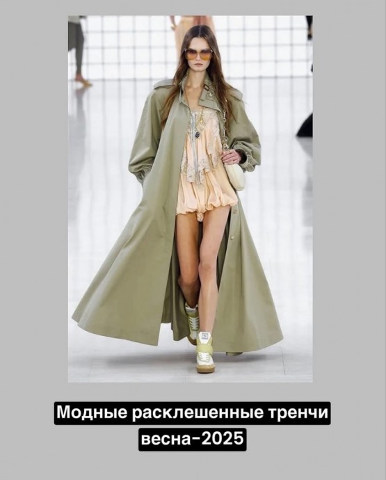 Главные модели тренчей в сезоне