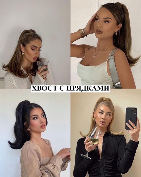 Стильные причёски на каждый день