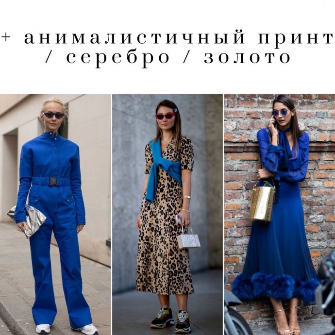 «Классический синий» - цвет 2020 года по версии Института Pantone «Классический синий» - цвет 2020 года по версии Института Pantone