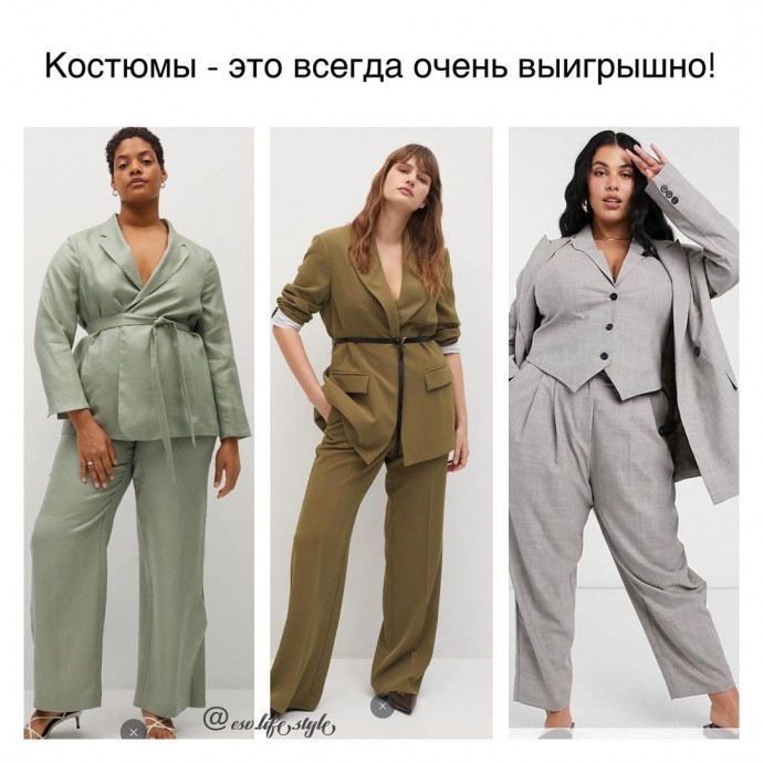 Стильные образы для plus-size