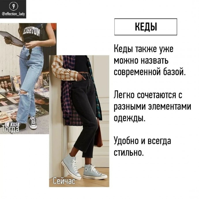Есть вещи, которые никогда не теряют своей актуальности Есть вещи, которые никогда не теряют своей актуальности