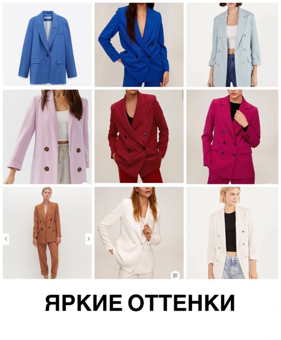 Модные пиджаки 2020