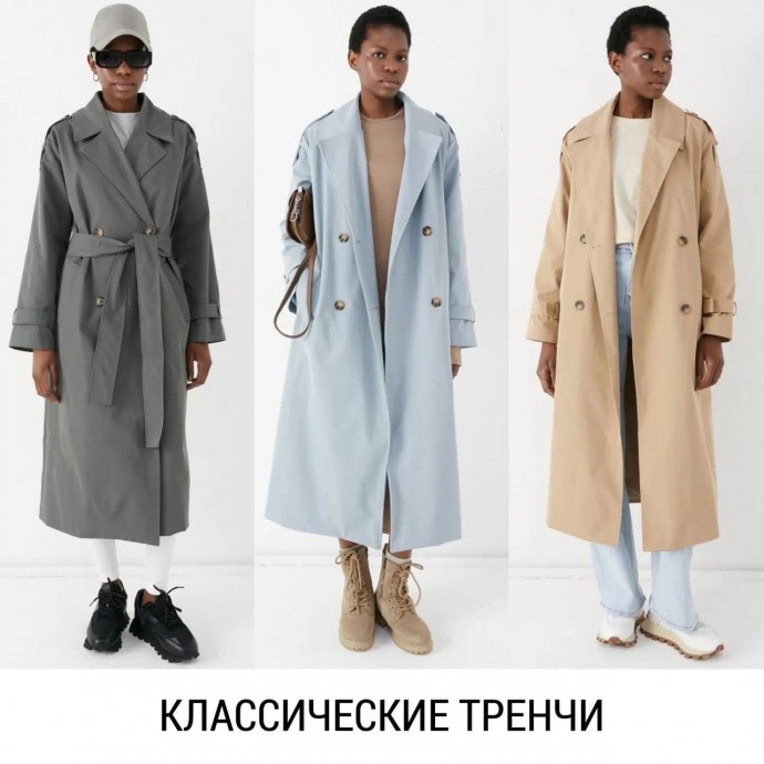 Варианты для теплой осени Варианты для теплой осени