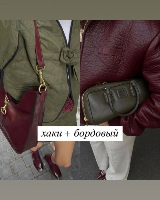 Сочетания цветов, которые выглядят дорого