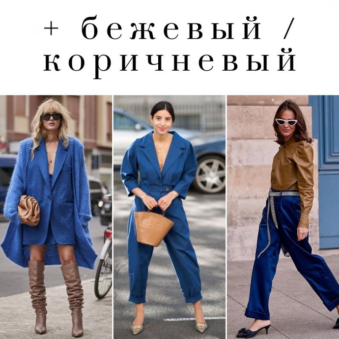 «Классический синий» - цвет 2020 года по версии Института Pantone «Классический синий» - цвет 2020 года по версии Института Pantone