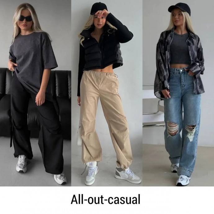 Образы в стиле casual