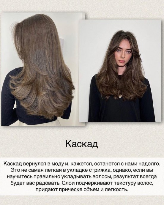 5 стрижек, которые всегда выглядят дорого