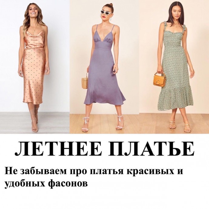 Отличная альтернатива джинсам
