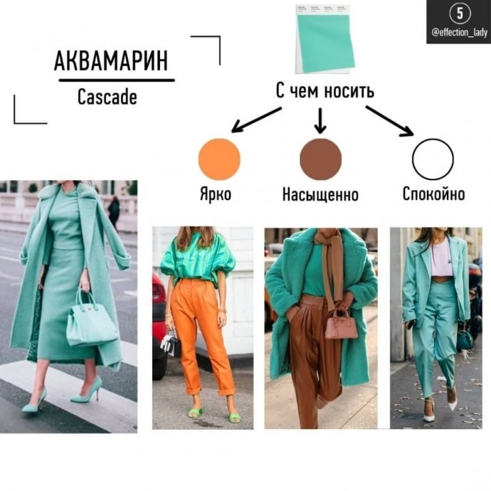 Отличные цветовые сочетания