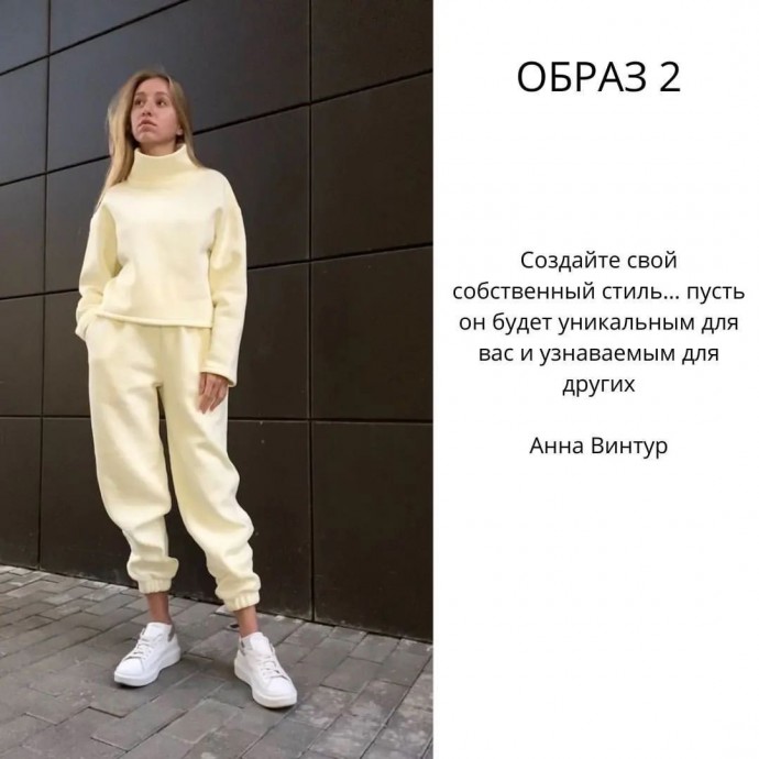 Спортивная мода 2023