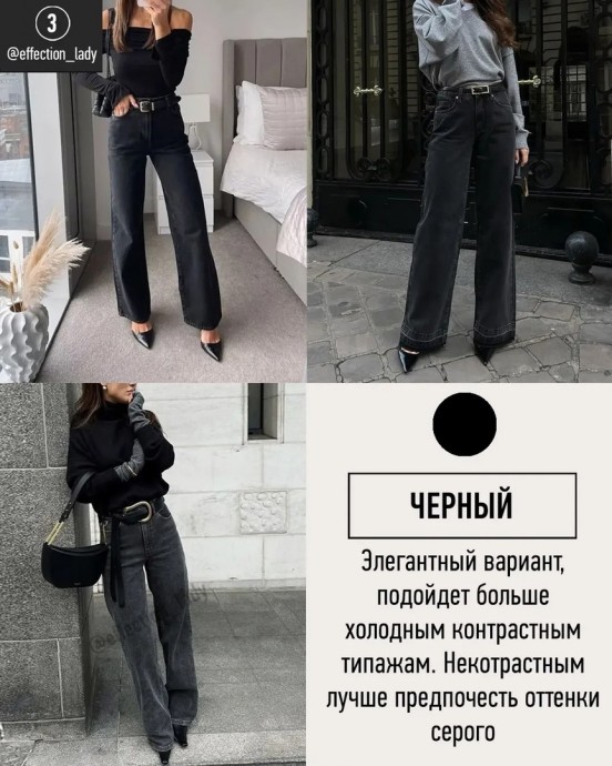Выбираем джинсы правильно