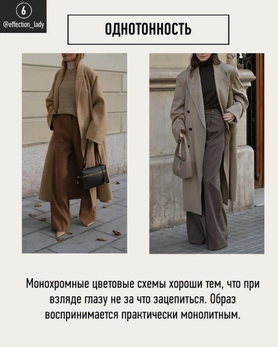 7 приемов стройности